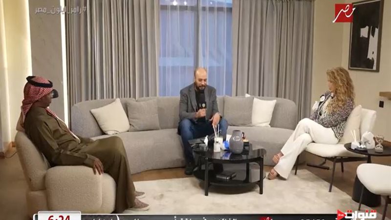 رامز إيلون مصر
