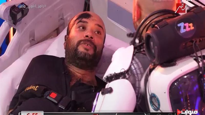 رامز إيلون مصر