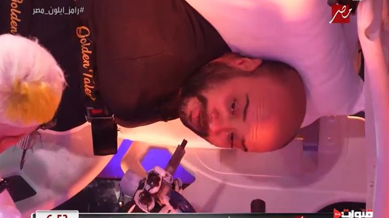 رامز إيلون مصر