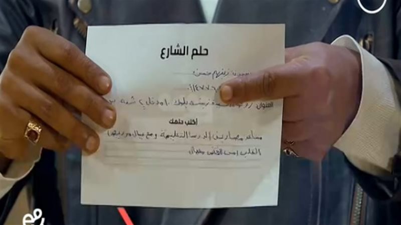 برنامج مدفع رمضان