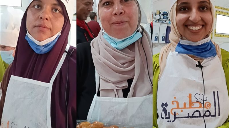 مطبخ المصرية