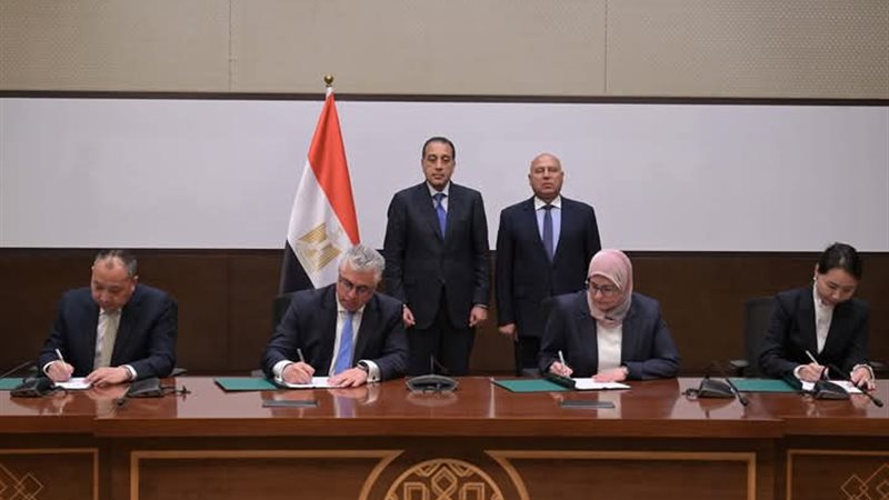 توقيع اتفقية بين