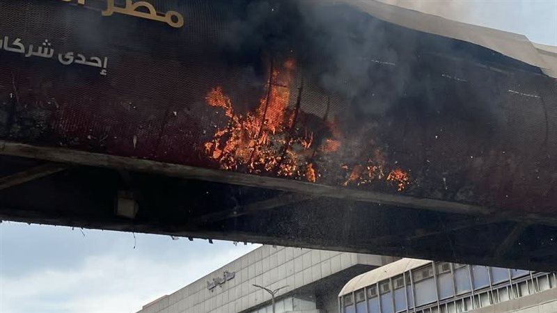 حريق كوبرى مشاة شبرا