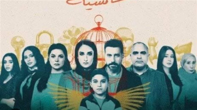 لام شمسية