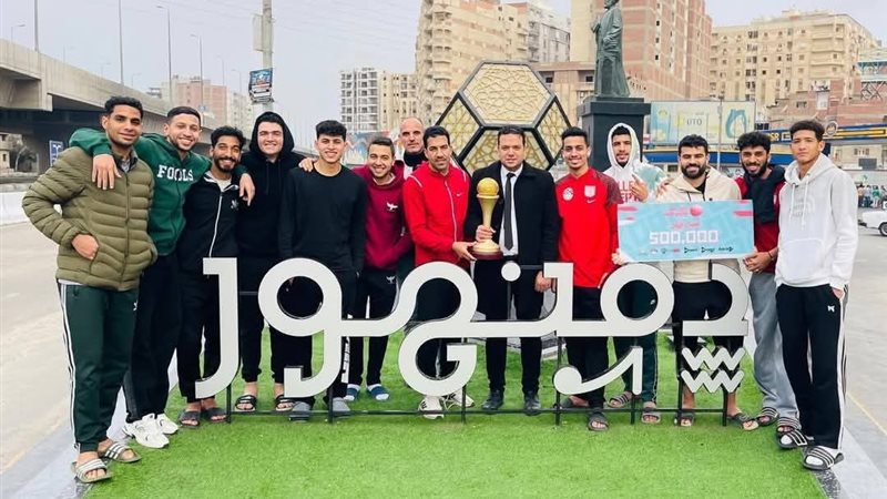 بطل كأس مصر للكرة