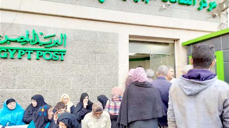 أماكن صرف معاشات