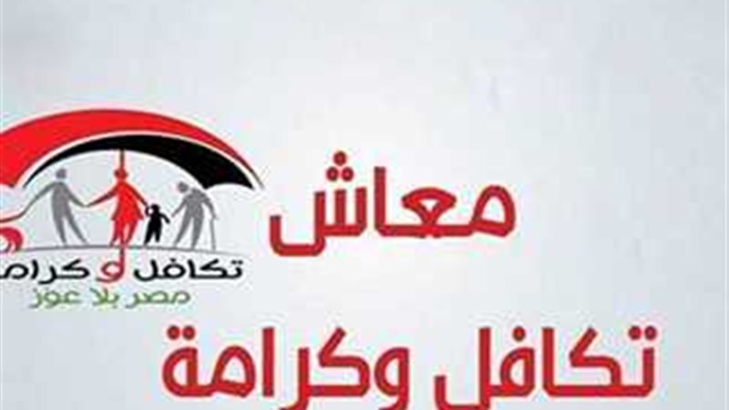 كيفية الاستعلام عن