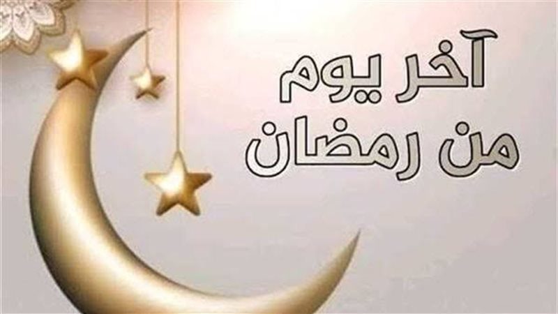 كيف تغتنم الساعات