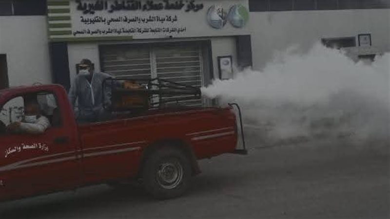 مكافحة الامراض المتوطنة