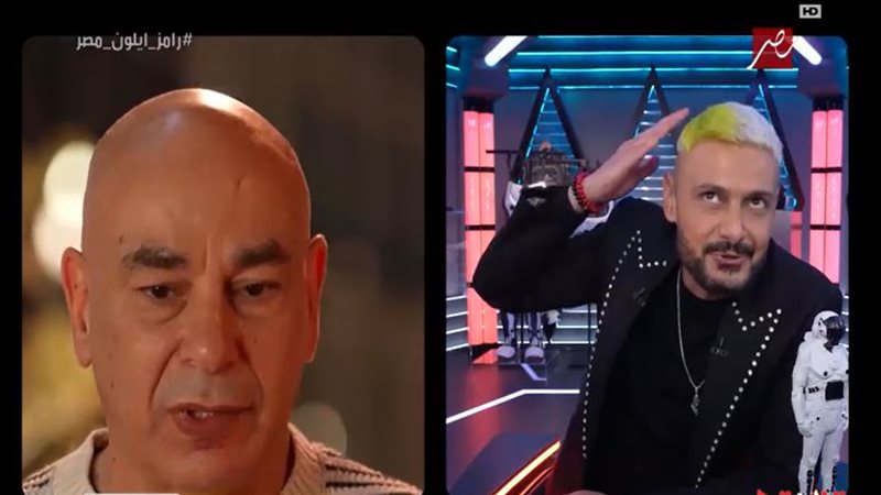 رامز إيلون مصر