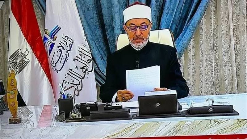 مفتي الجمهورية