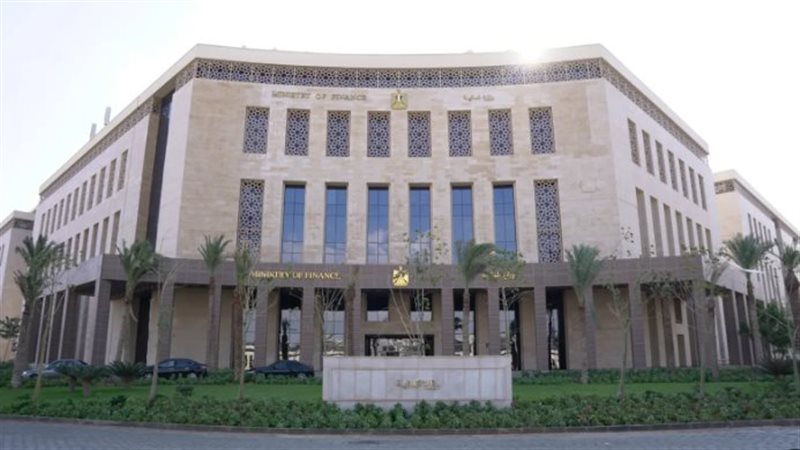 وزارة المالية