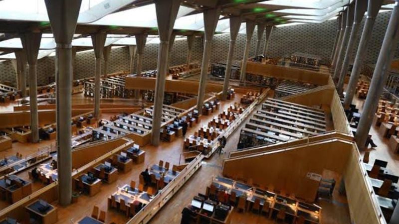 مكتبة الإسكندرية
