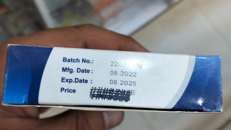 المضبوطات