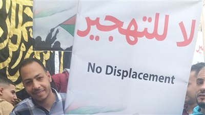 أطفال وشباب وشيوخ من المنوفية ينظمون وقفة تضامنية مع الشعب الفلسطيني تحت شعار لا للتهجير