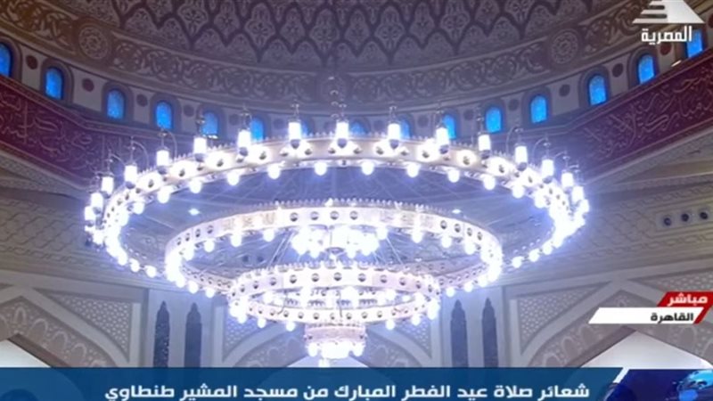 صلاة العيد