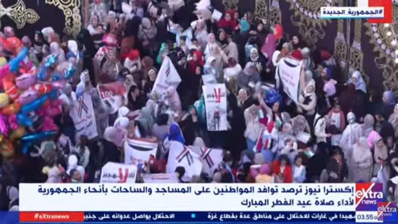 دعوات المصريين برفض