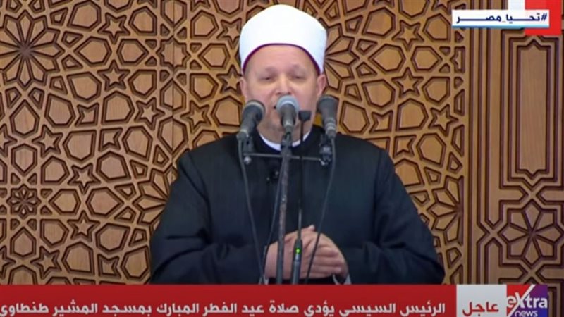 خطيب صلاة العيد