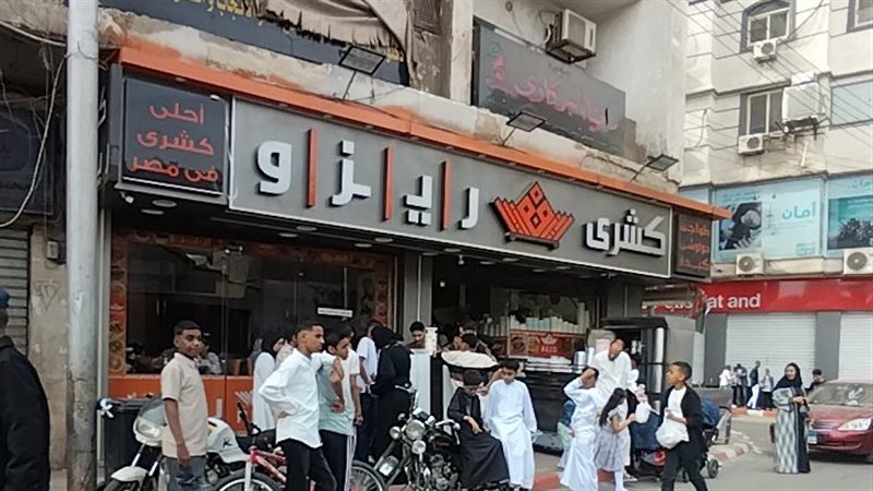 محال الكشري بقنا