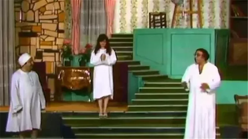 مسرحية العيال كبرت