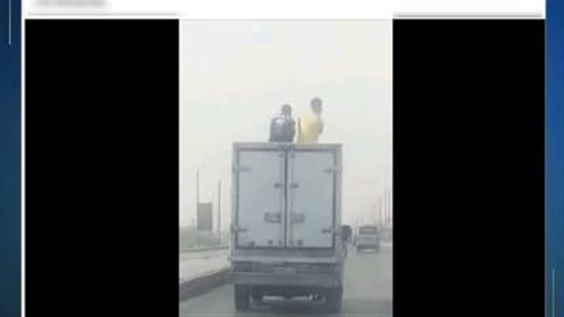 الفيديو المتداول