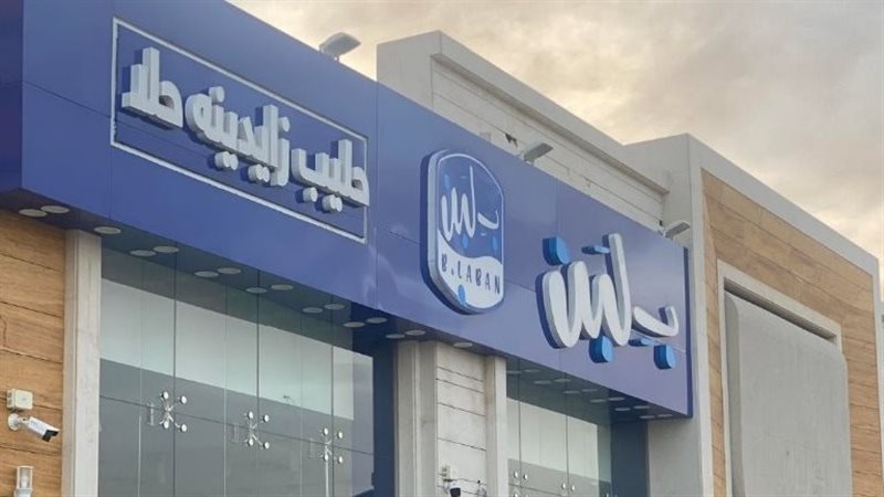 أزمة بلبن فى السعودية