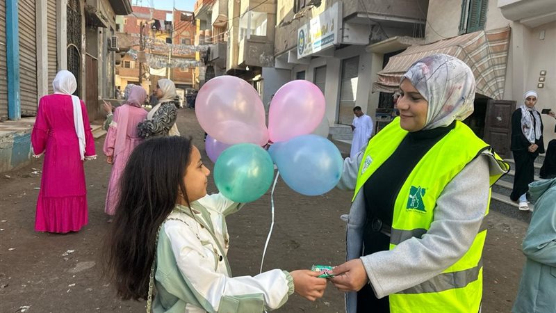 احتفالات العيد