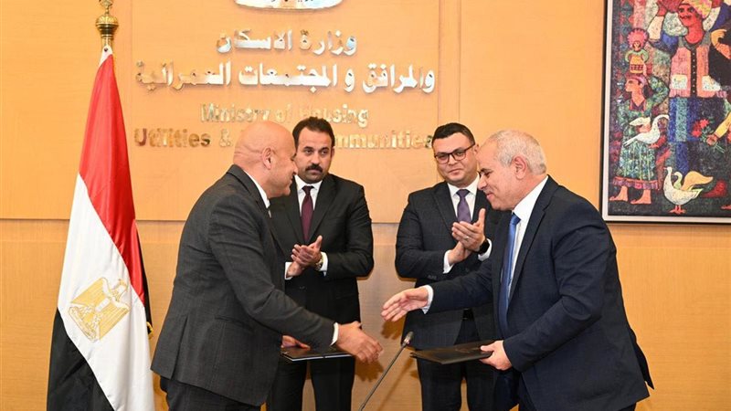 توقيع مذكرة التفاهم