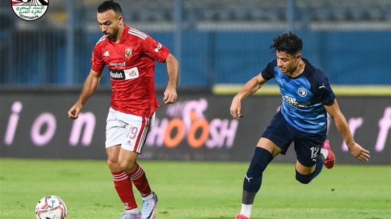 بيراميدز والأهلي