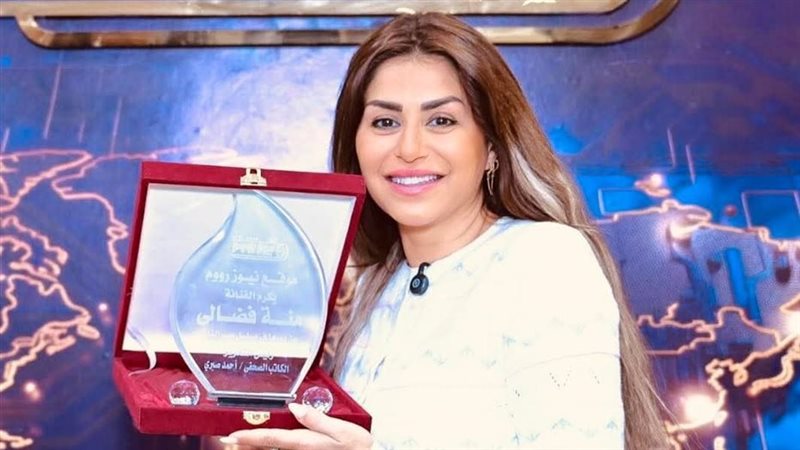 منة فضالي