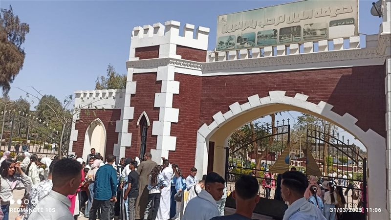 حديقة النيل
