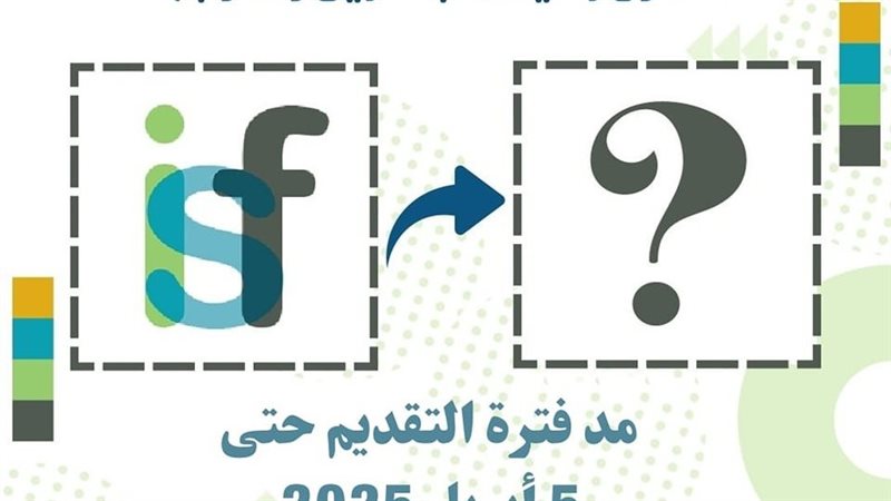 صندوق رعاية المبتكرين