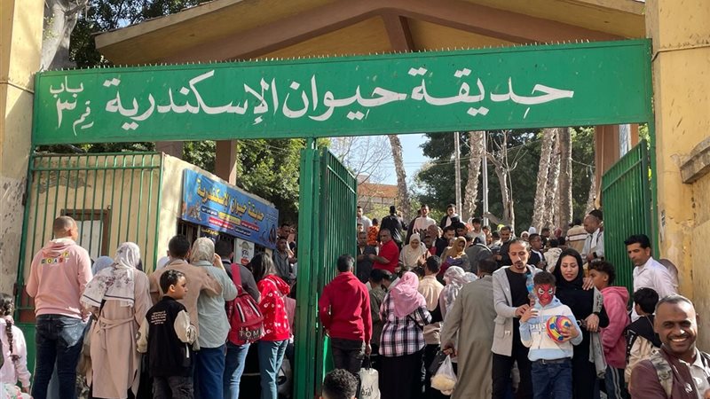 حديقه الحيوان في