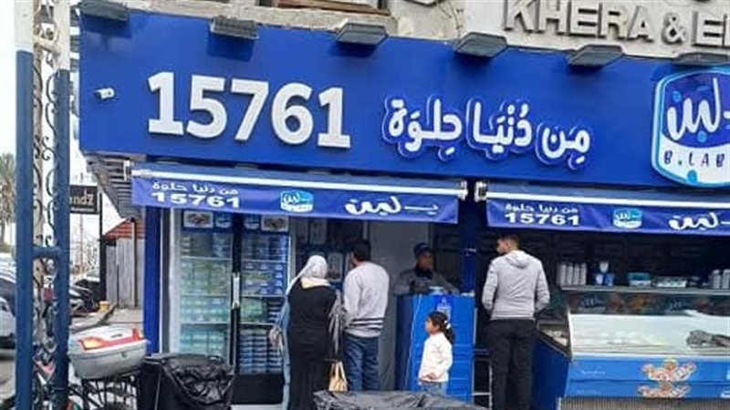 محل بلبن بورسعيد