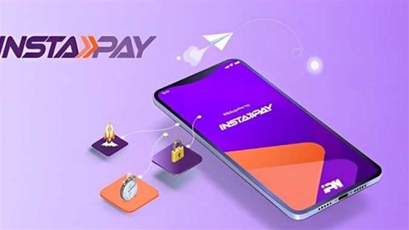 تطبيق انستا باي
