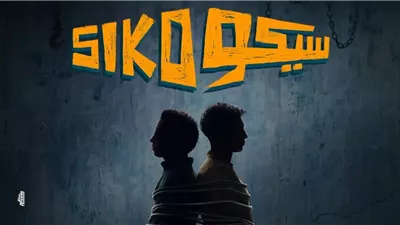 ناقد فني: 