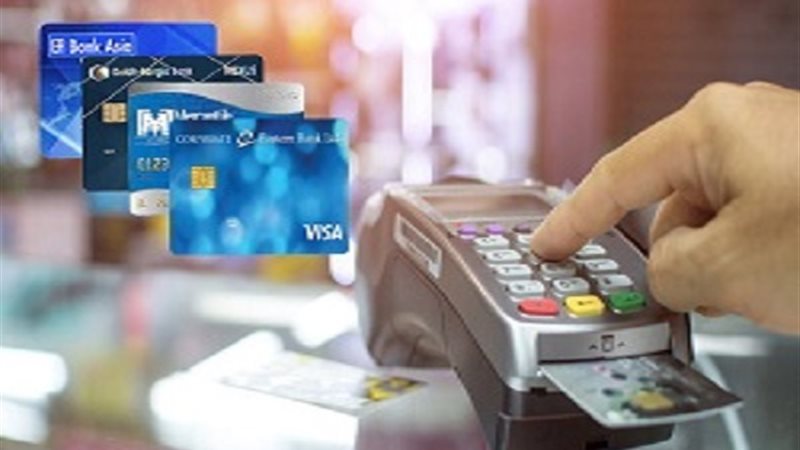 المعاملات البنكية