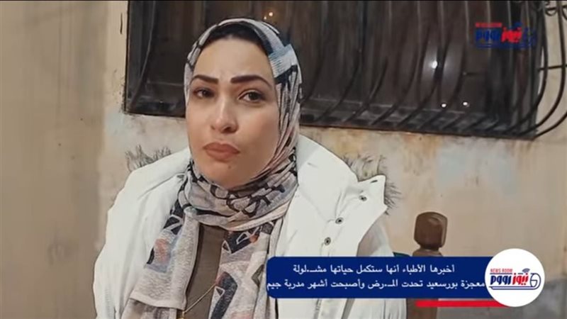 كابتن نور أبو النصر