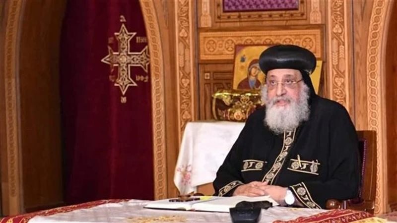 البابا تواضروس الثانى