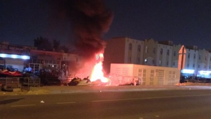 حريق