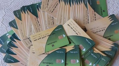 تعرف على إجراءات استخراج بطاقة تموين بدل فاقد أو تالف في 2025