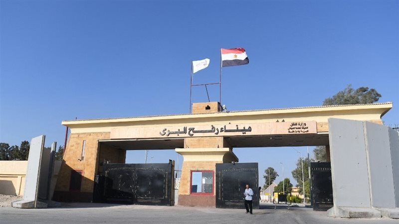 معبر رفح