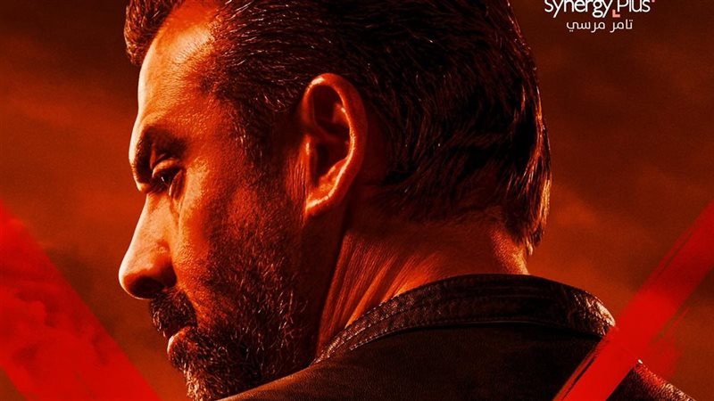 بوستر فيلم المشروع