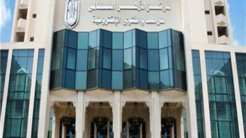 مرصد الازهر