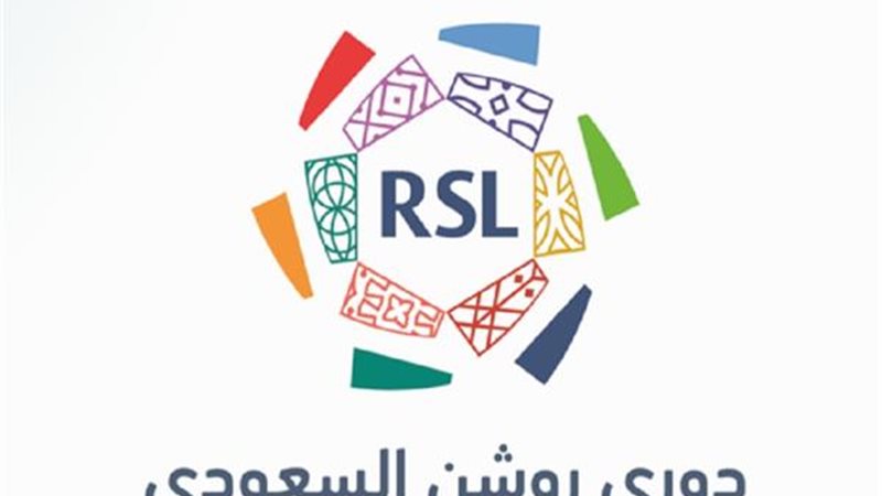 دوري روشن السعودي