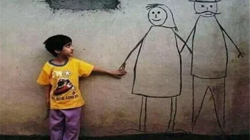 يوم اليتيم