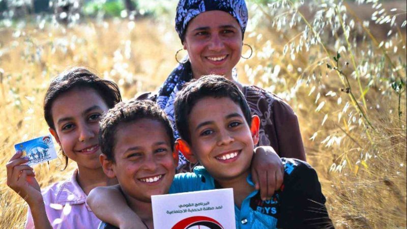 تكافل وكرامة