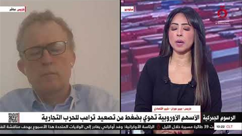 الخبير الاقتصادى