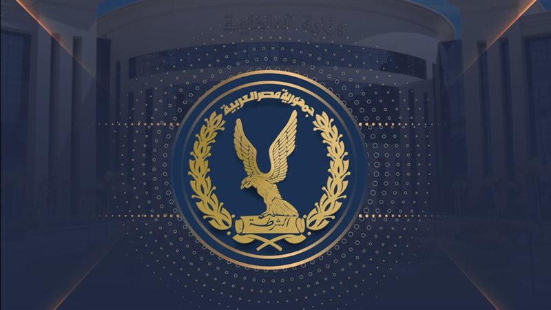 وزارة الداخلية