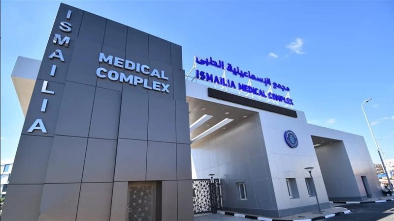 التأمين الصحي الشامل